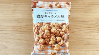 Thumbnail of post image 044